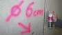 TecLine Fluoromarker Schreibspray 500 ml LEUCHTPINK